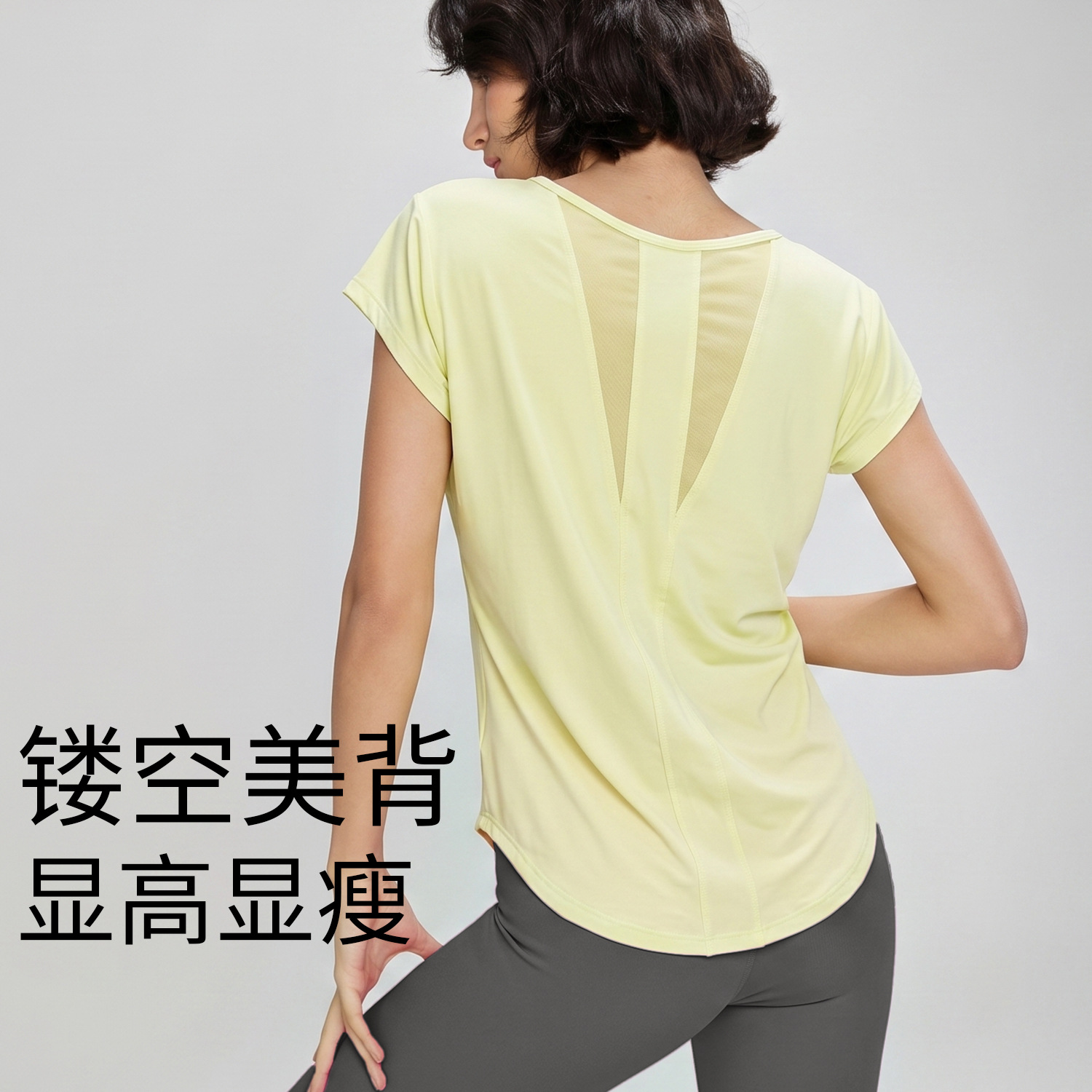 T-shirt de yoga à manches cour - Silk Blouse avis et prix