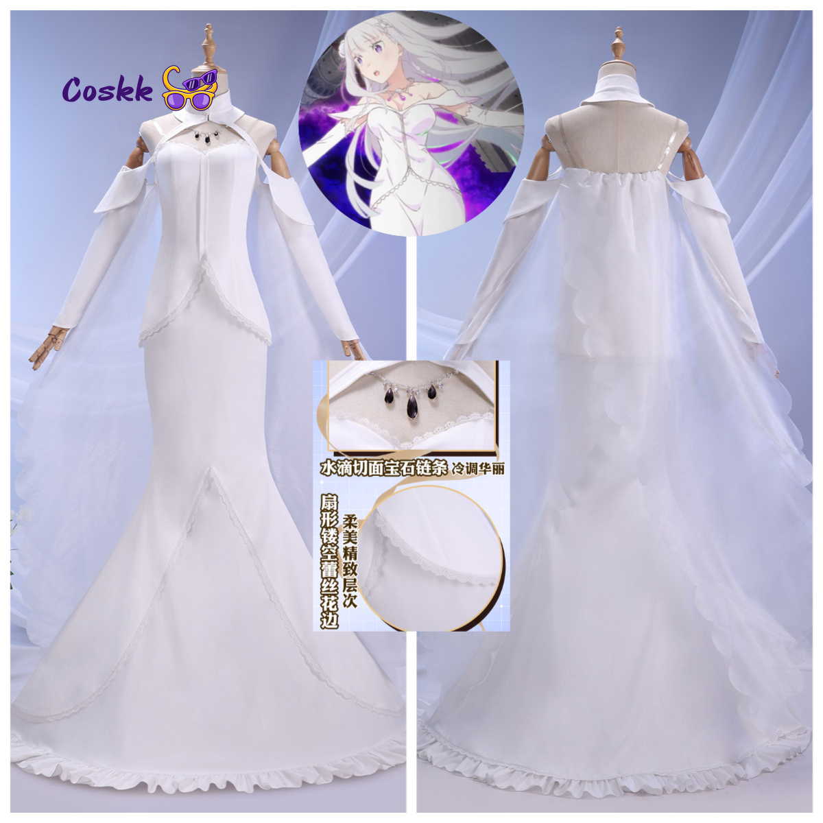 Costume de Cosplay Emilia, rob - Evening Gown avis et prix