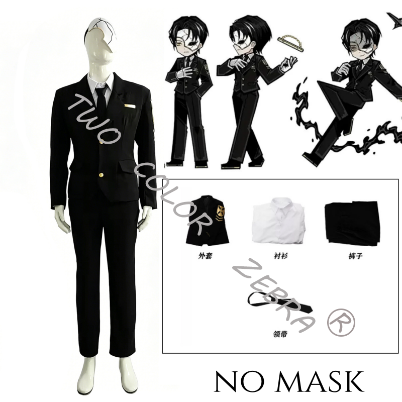 Costume de cosplay Rien de Lim - Formal Skirt avis et prix