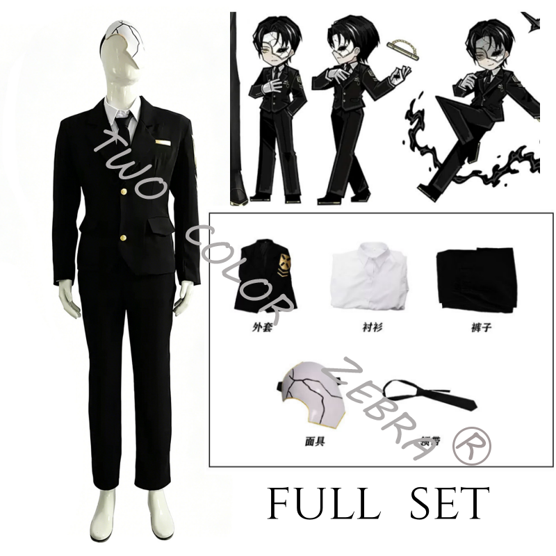 Costume de cosplay Rien de Lim - Formal Skirt avis et prix